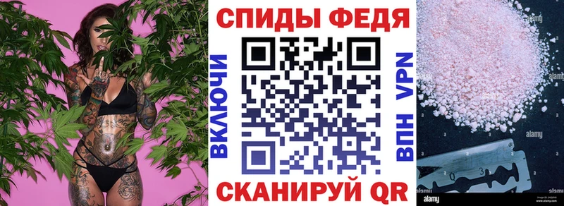 АМФЕТАМИН Розовый  что такое   Апрелевка 