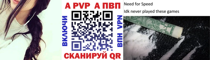 Alfa_PVP Crystall  где продают   Апрелевка 