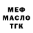 Конопля THC 21% Almir D