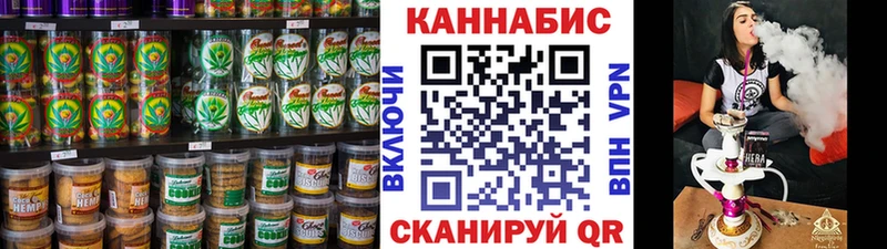 Cannafood конопля  купить наркотики цена  Апрелевка 