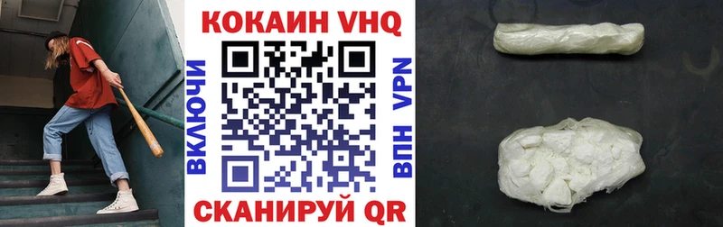 где можно купить наркотик Апрелевка ссылка на мегу ссылка КОКАИН Перу