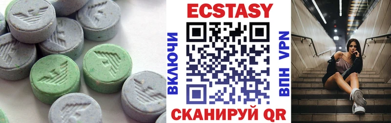 ссылка на мегу зеркало  где можно купить   Апрелевка  Ecstasy бентли 