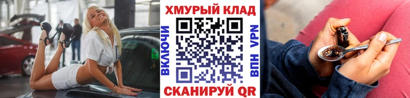 Героин герыч Апрелевка