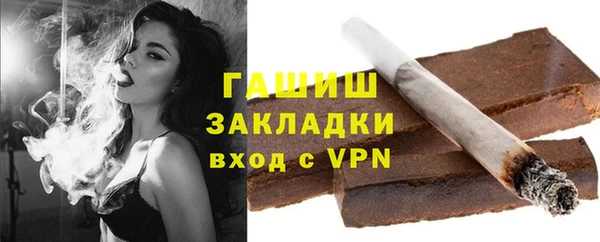 мефедрон Алзамай