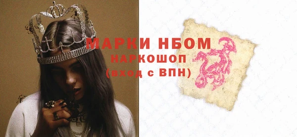 мефедрон Алзамай
