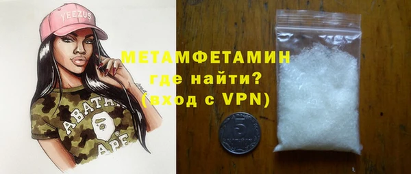 мет Алексин