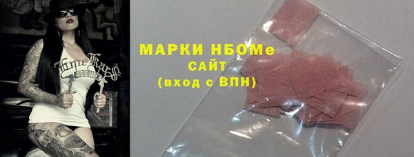 ПСИЛОЦИБИНОВЫЕ ГРИБЫ Алексеевка