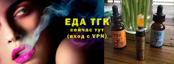 мефедрон Алзамай