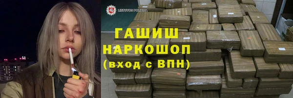 ПСИЛОЦИБИНОВЫЕ ГРИБЫ Алексеевка