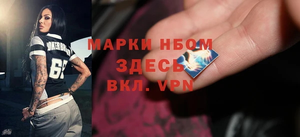 ПСИЛОЦИБИНОВЫЕ ГРИБЫ Алексеевка