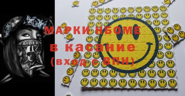 ПСИЛОЦИБИНОВЫЕ ГРИБЫ Алексеевка