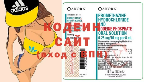 мефедрон Алзамай