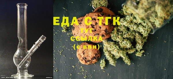 мефедрон Алзамай