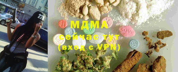 ПСИЛОЦИБИНОВЫЕ ГРИБЫ Алексеевка
