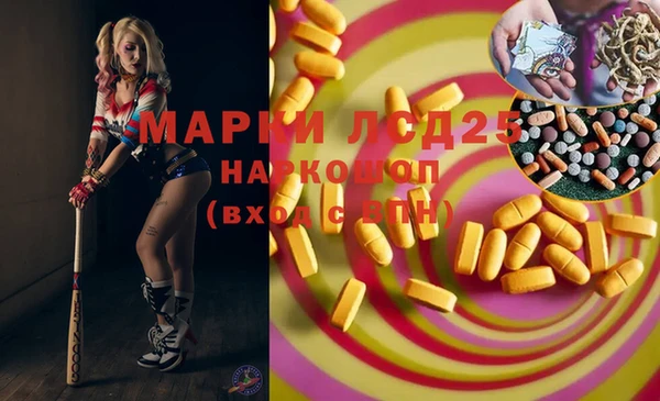 мефедрон Алзамай