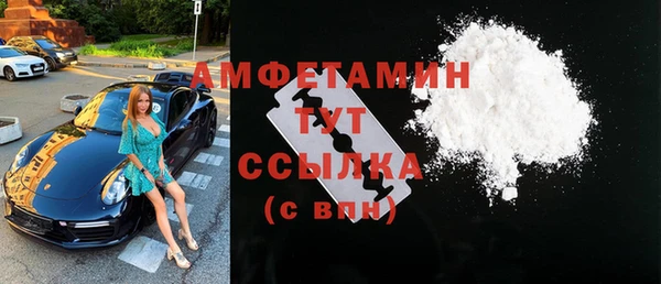 мефедрон Алзамай