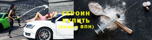 ПСИЛОЦИБИНОВЫЕ ГРИБЫ Алексеевка