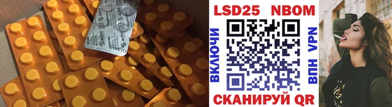 Лсд 25 экстази ecstasy  блэк спрут ONION  Апрелевка 