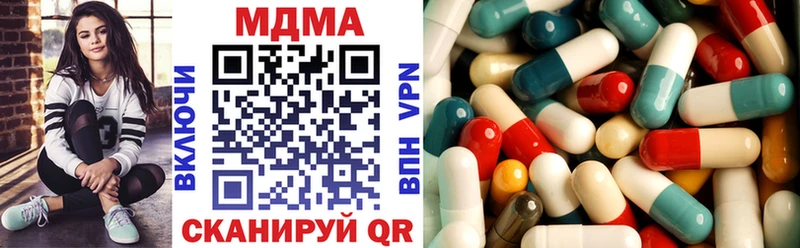 MDMA кристаллы Апрелевка