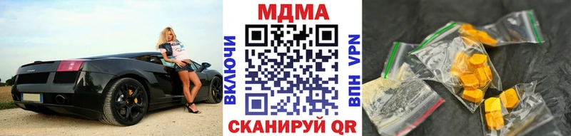 МДМА crystal  Апрелевка 