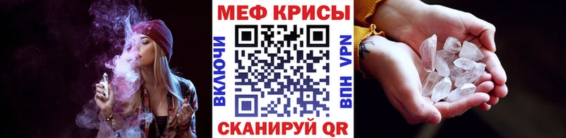 магазин наркотиков Апрелевка Мефедрон мука