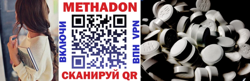 hydra   Апрелевка  Метадон methadone  магазин продажи  