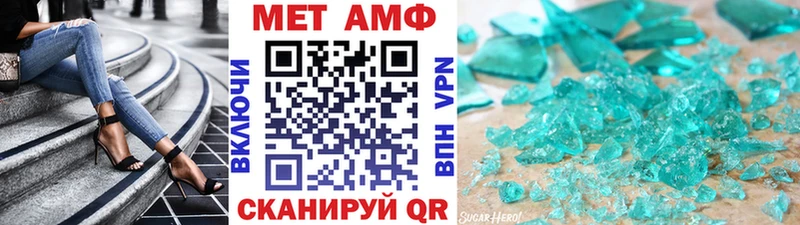 мега сайт  хочу   Апрелевка  Первитин мет 