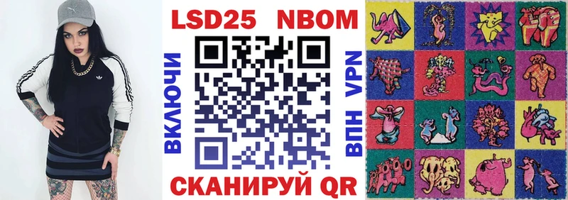 Марки N-bome 1,5мг  hydra зеркало  Апрелевка 