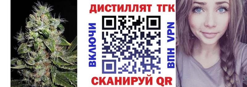купить   kraken маркетплейс  Дистиллят ТГК вейп  Апрелевка 